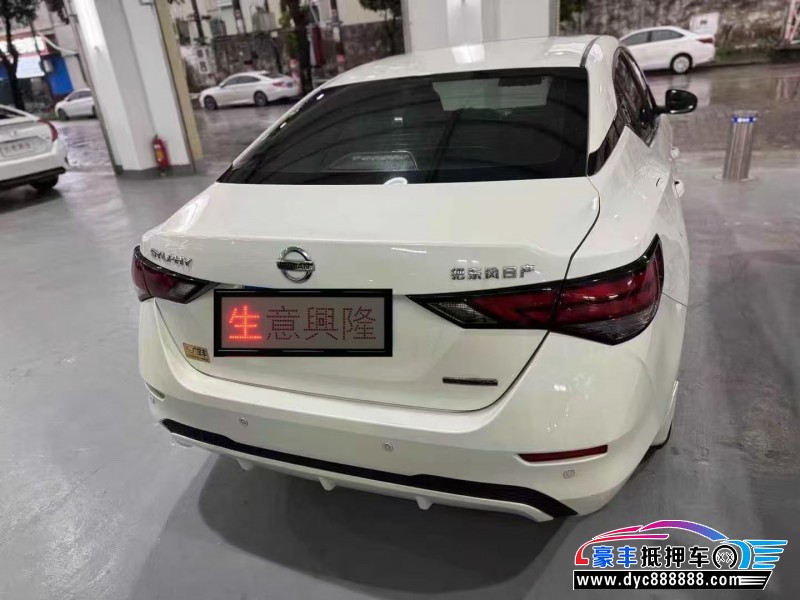 20年日产轩逸轿车抵押车出售