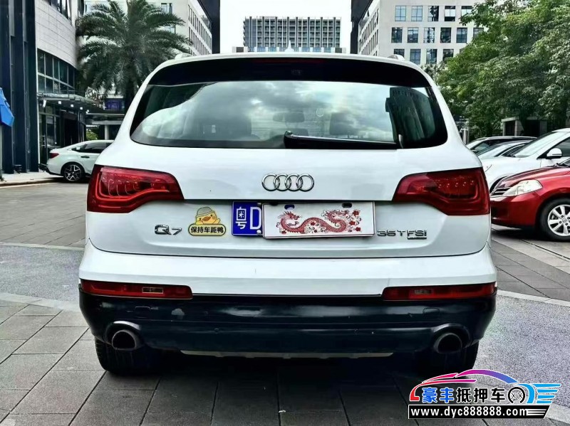 13年奥迪Q7轿车抵押车出售