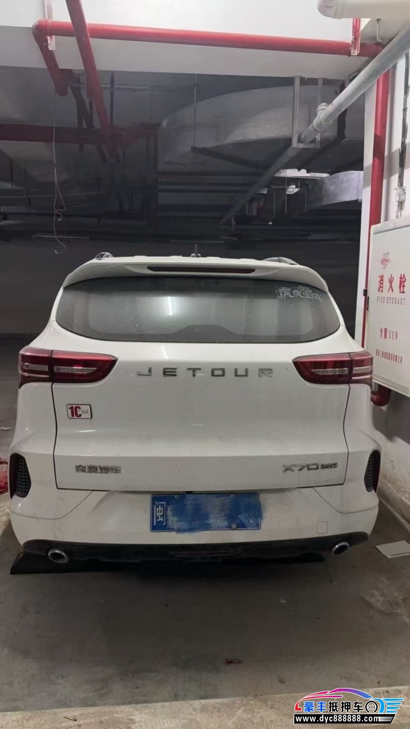 21年捷途X70轿车抵押车出售