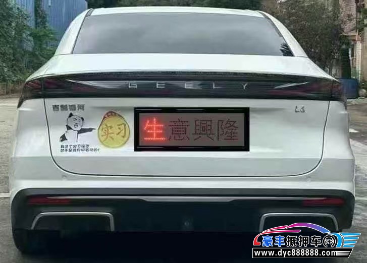 24年吉利银河L6轿车抵押车出售