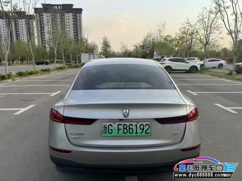 24年荣威D7轿车抵押车出售
