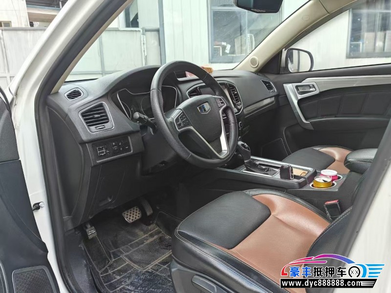 17年吉利远景轿车抵押车出售