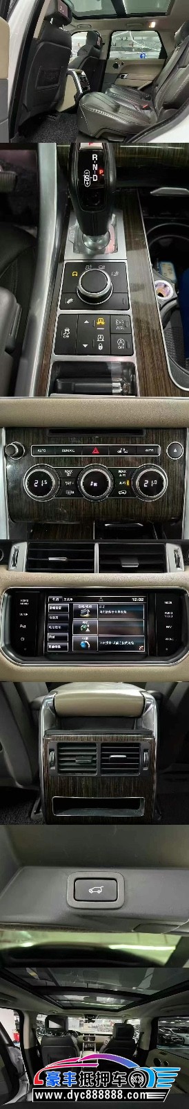 15年路虎揽胜运动轿车抵押车出售