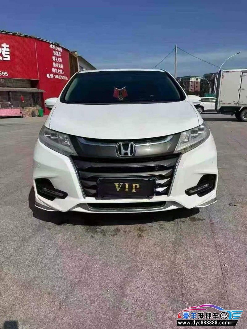 16年本田奥德赛轿车抵押车出售