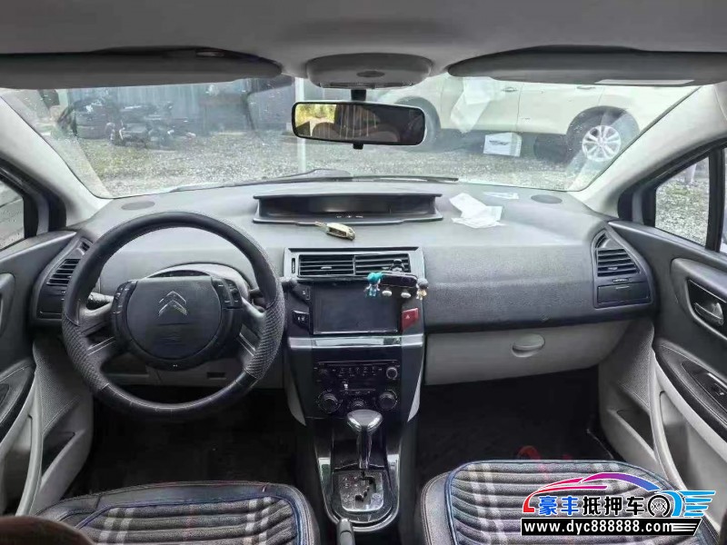 15年雪铁龙世嘉轿车抵押车出售