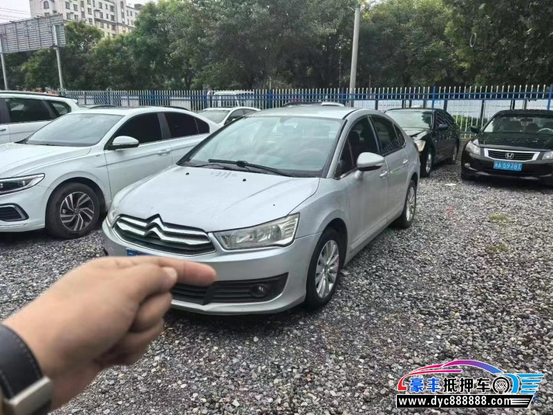 15年雪铁龙世嘉轿车抵押车出售