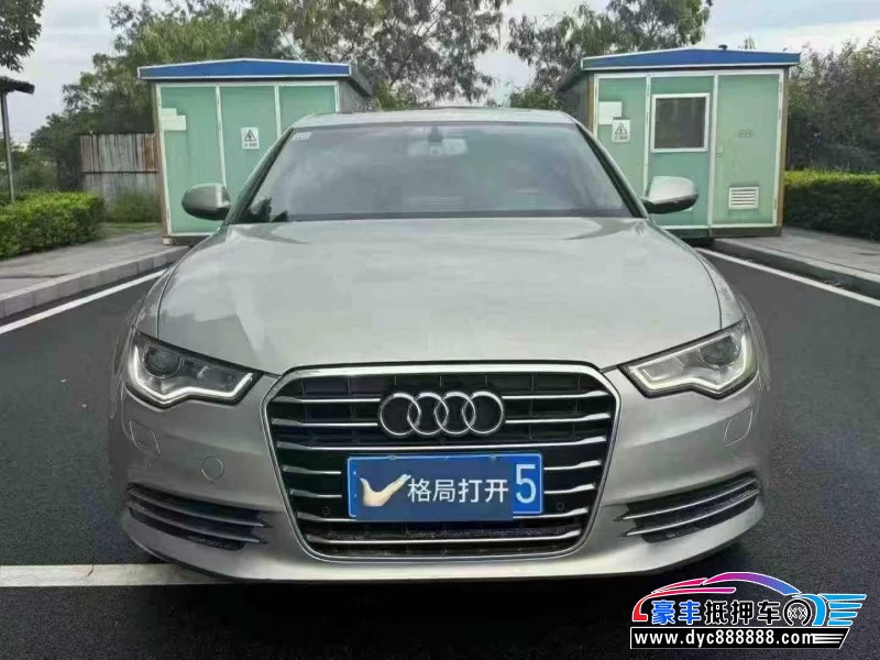 16年奥迪A6L轿车抵押车出售