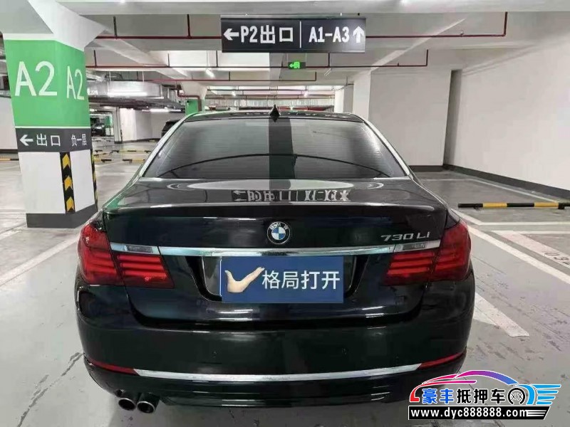 13年宝马7系轿车抵押车出售
