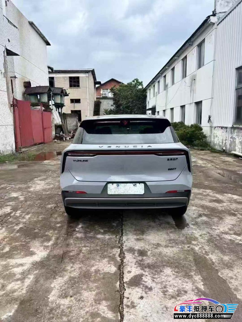 24年启辰大V轿车抵押车出售