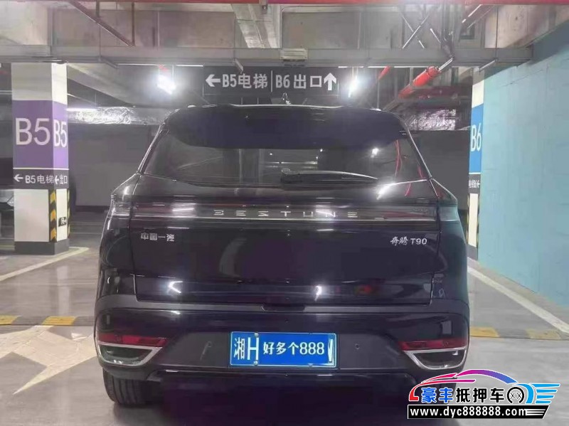 24年奔腾T90轿车抵押车出售