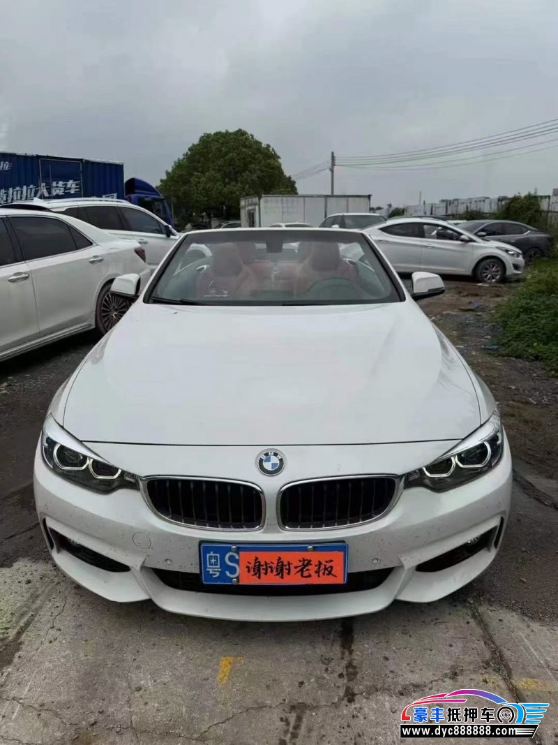 19年宝马4系轿车抵押车出售