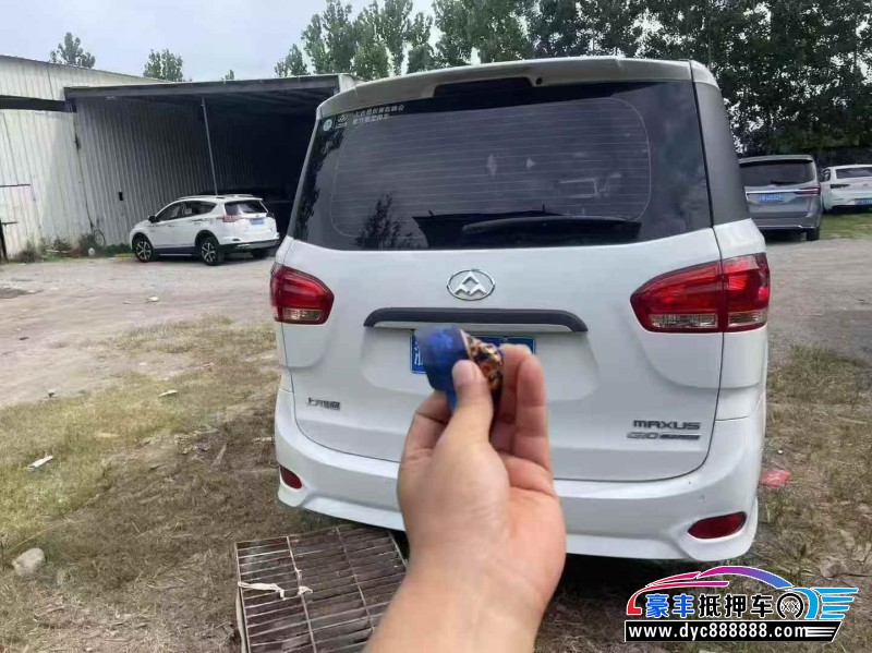 19年上汽大通G10轿车抵押车出售