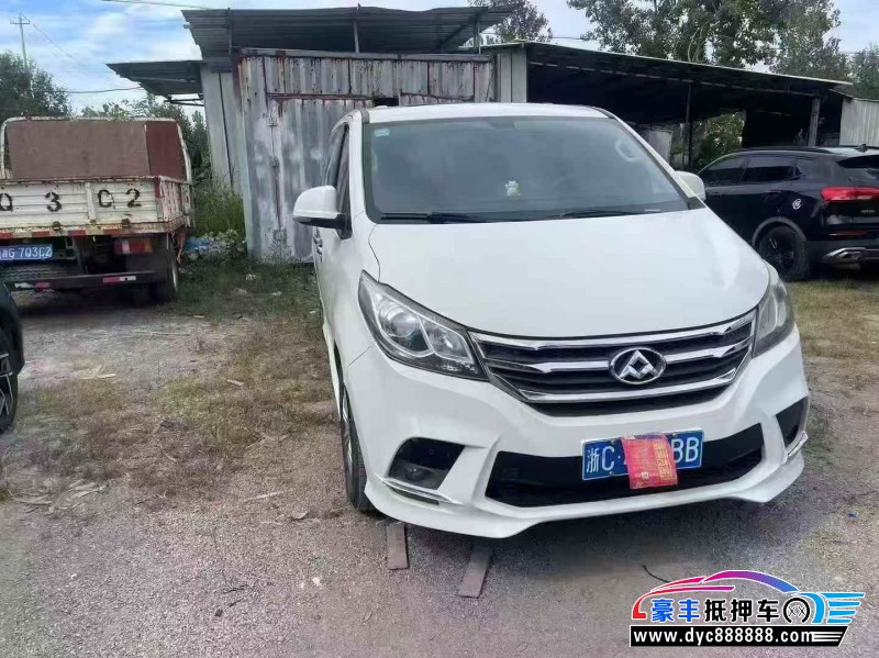 19年上汽大通G10轿车抵押车出售