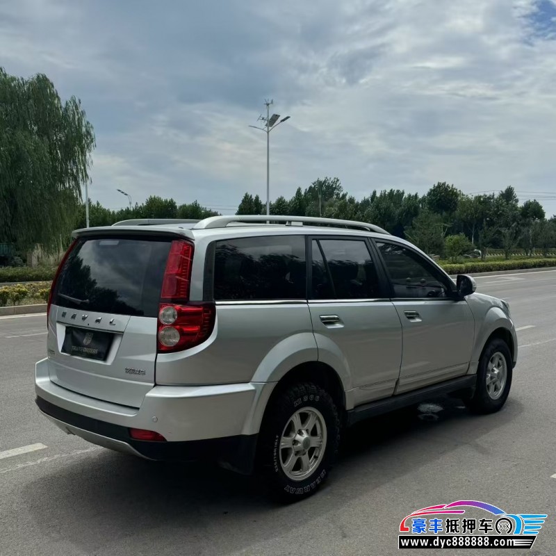 17年长城哈弗H5轿车抵押车出售