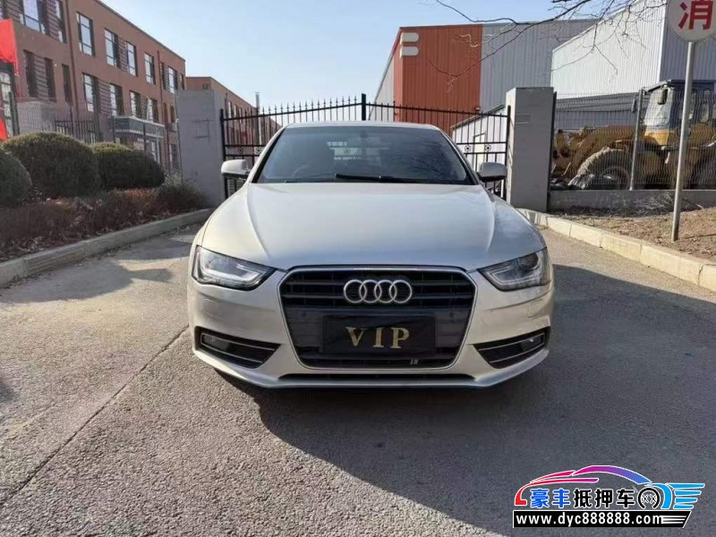 15年奥迪A4轿车抵押车出售