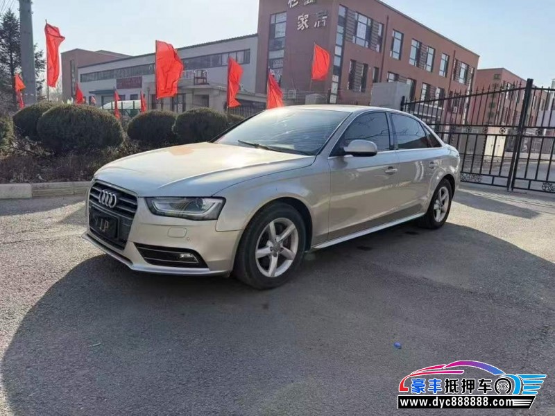 15年奥迪A4轿车抵押车出售