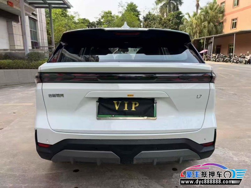 24年吉利银河L7轿车抵押车出售