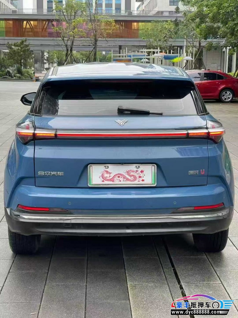 23年哪吒U轿车抵押车出售