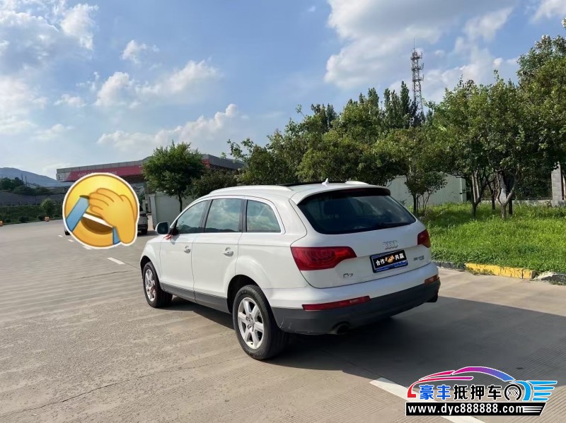 14年奥迪Q7轿车抵押车出售