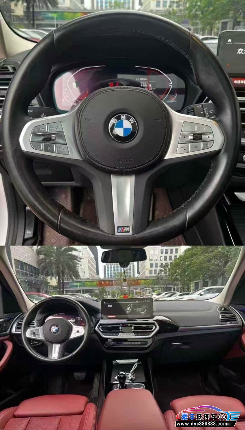 23年宝马X3轿车抵押车出售