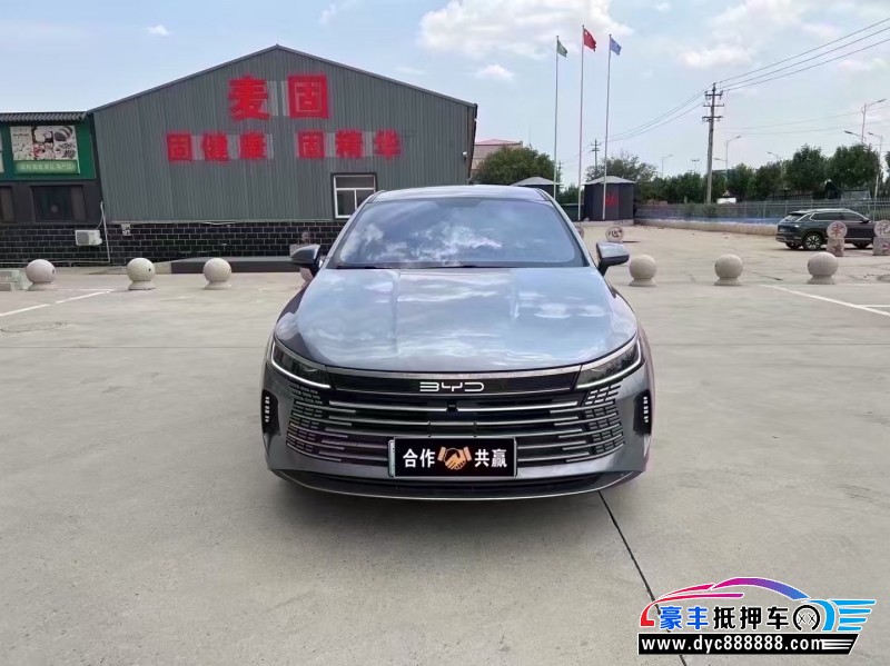 24年比亚迪驱逐舰轿车抵押车出售