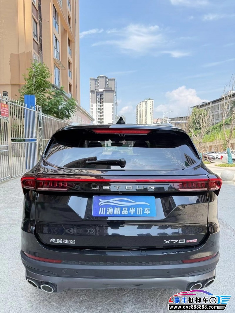 21年捷途X70轿车抵押车出售