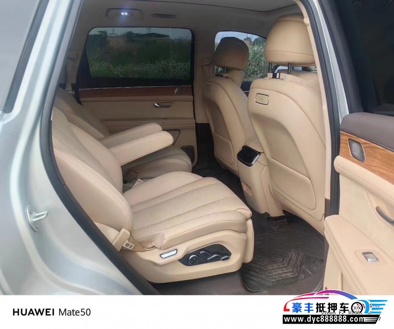 24年华为问界轿车抵押车出售