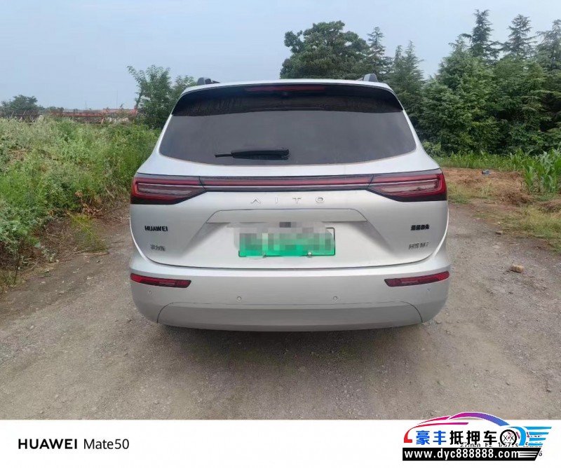 24年华为问界轿车抵押车出售