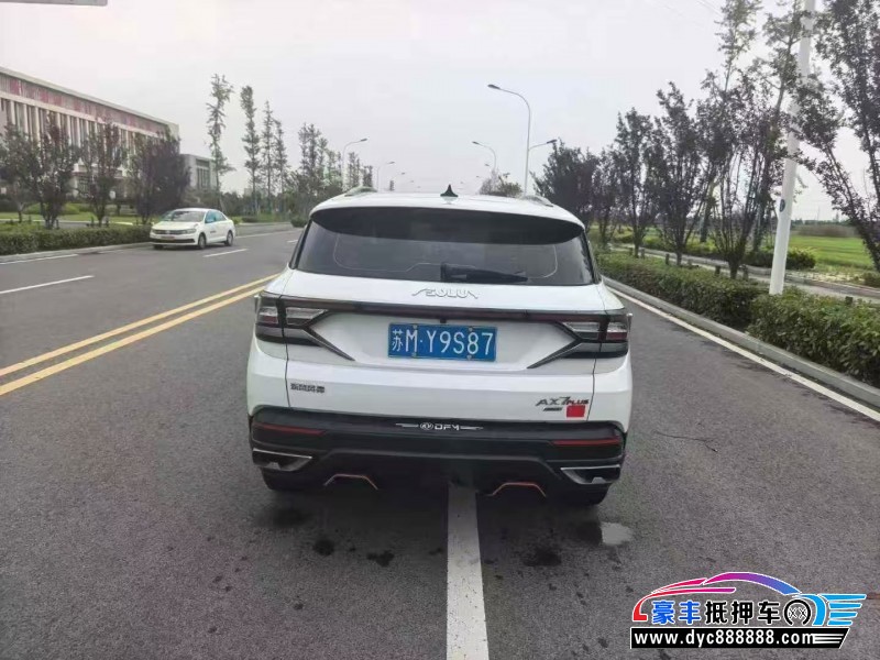 23年东风风神AX7SUV抵押车出售