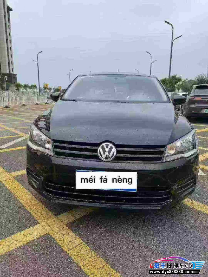 17年大众捷达轿车抵押车出售