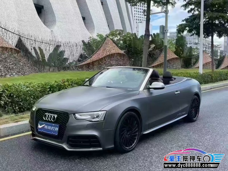 16年奥迪A5轿车抵押车出售