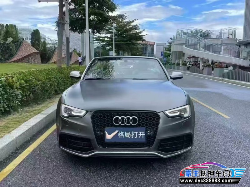 抵押车出售16年奥迪A5轿车