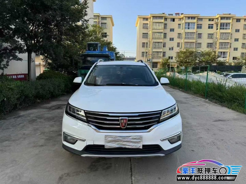 17年荣威RX5轿车抵押车出售