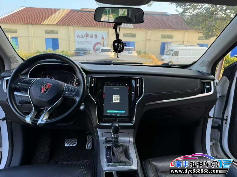 17年荣威RX5轿车抵押车出售