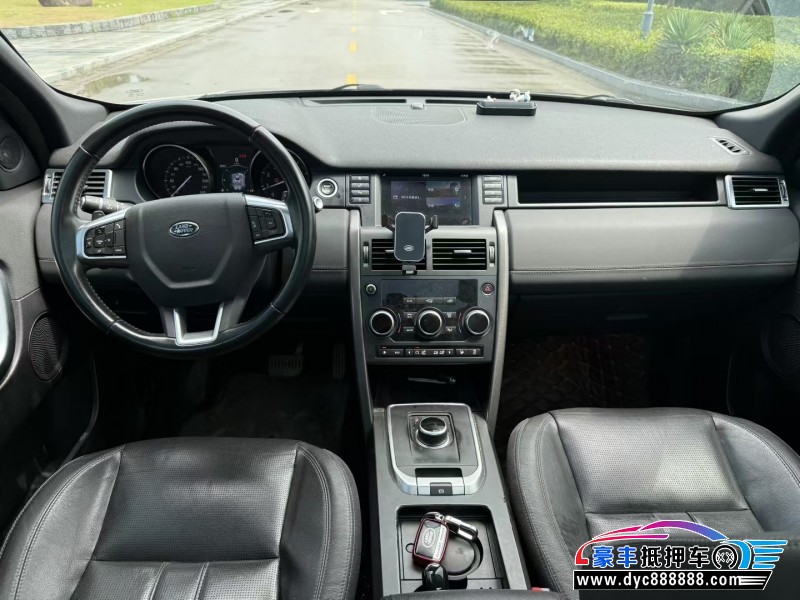 17年路虎发现神行轿车抵押车出售