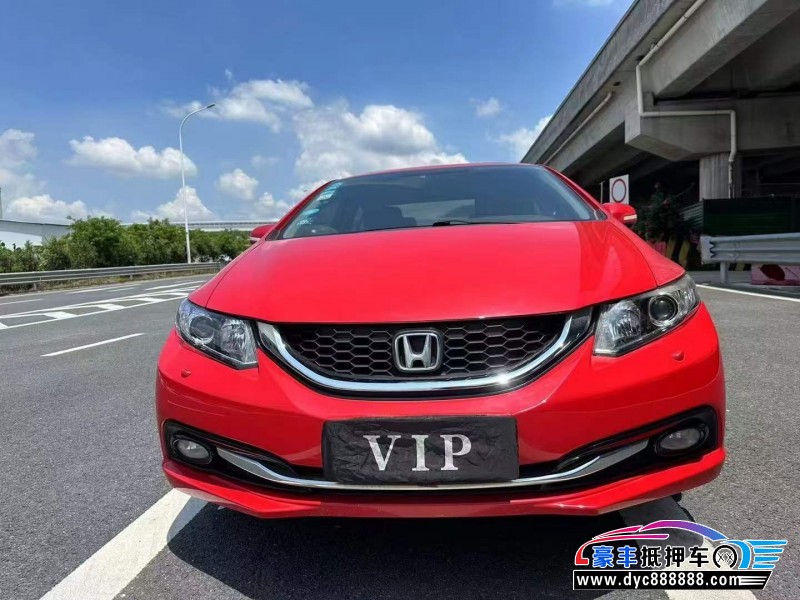 14年本田思域轿车抵押车出售