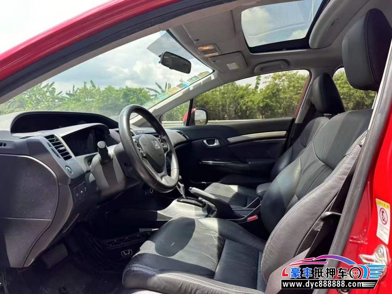 14年本田思域轿车抵押车出售