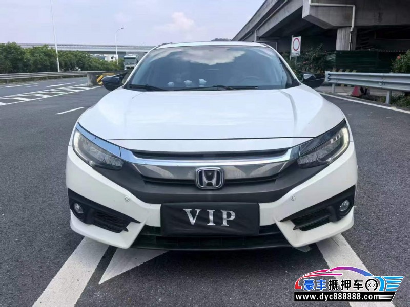 17年本田思域轿车抵押车出售