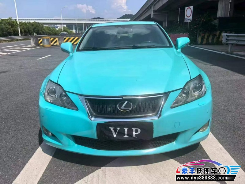 09年雷克萨斯IS轿车抵押车出售