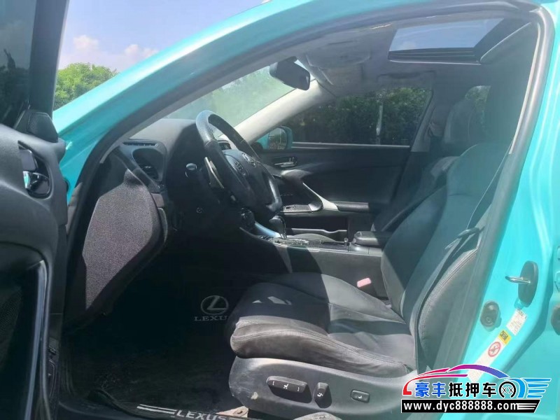 09年雷克萨斯IS轿车抵押车出售