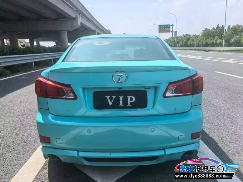 09年雷克萨斯IS轿车抵押车出售