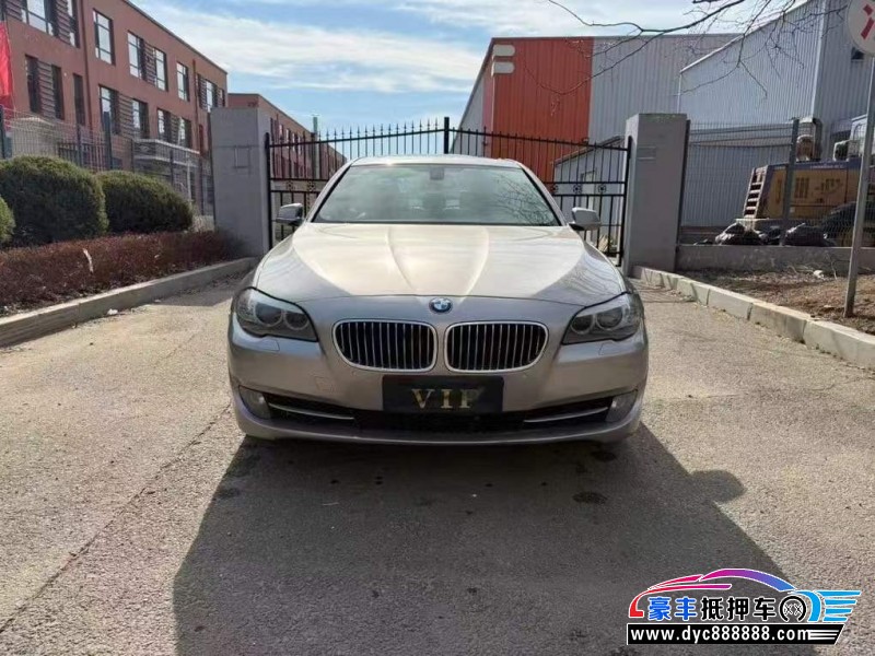 13年宝马5系轿车抵押车出售