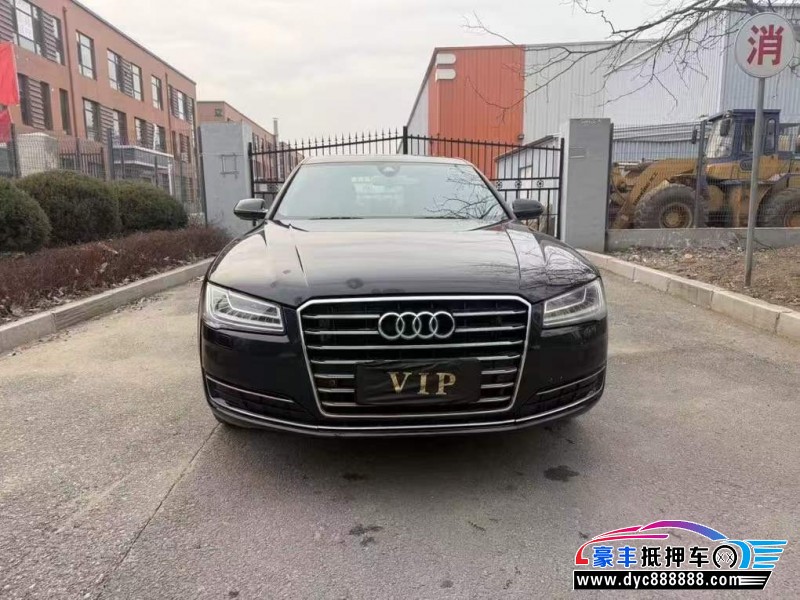 15年奥迪A8L轿车抵押车出售