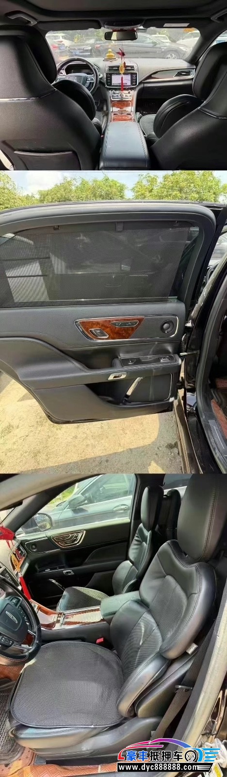 21年林肯领航员轿车抵押车出售