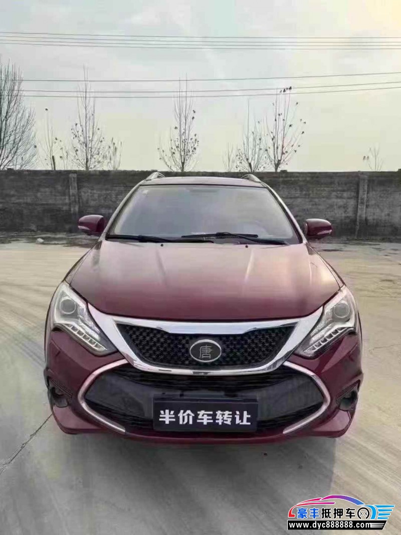 16年比亚迪唐轿车抵押车出售