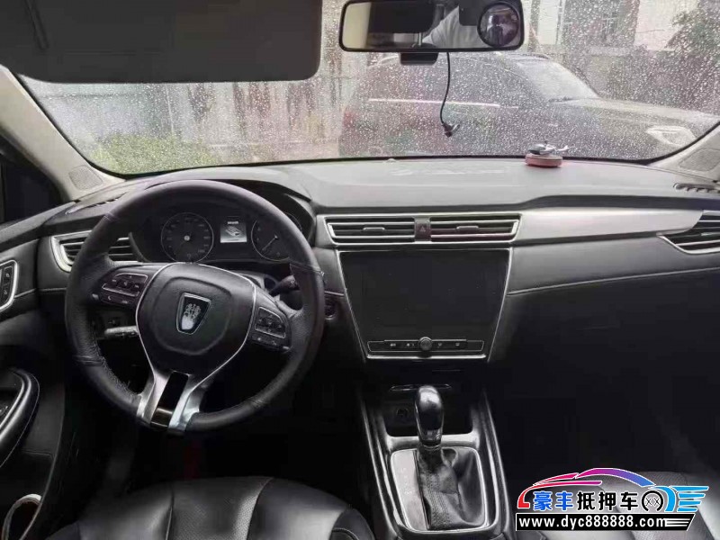 19年荣威i5轿车抵押车出售