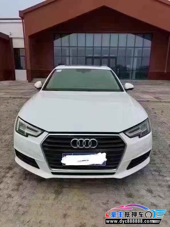 16年奥迪A4轿车抵押车出售