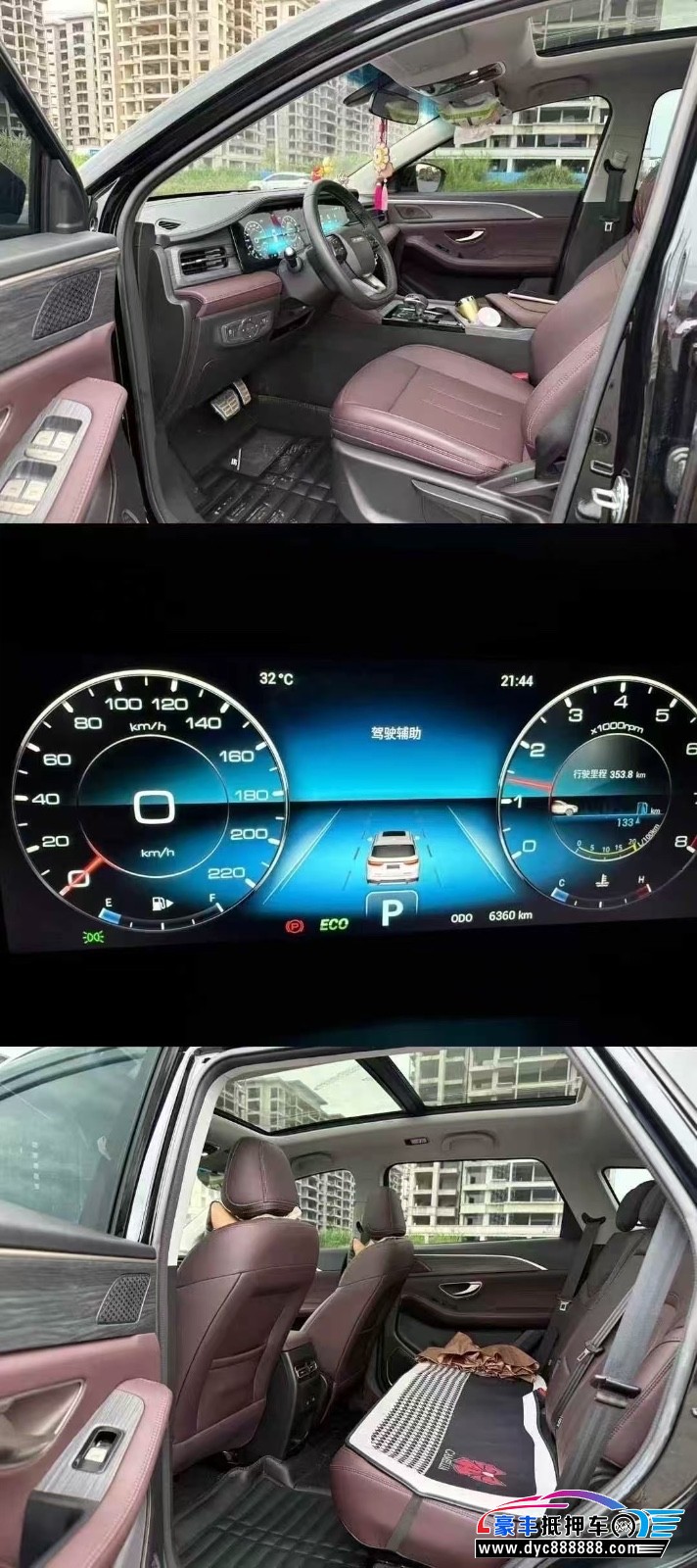 24年捷途X90SUV抵押车出售