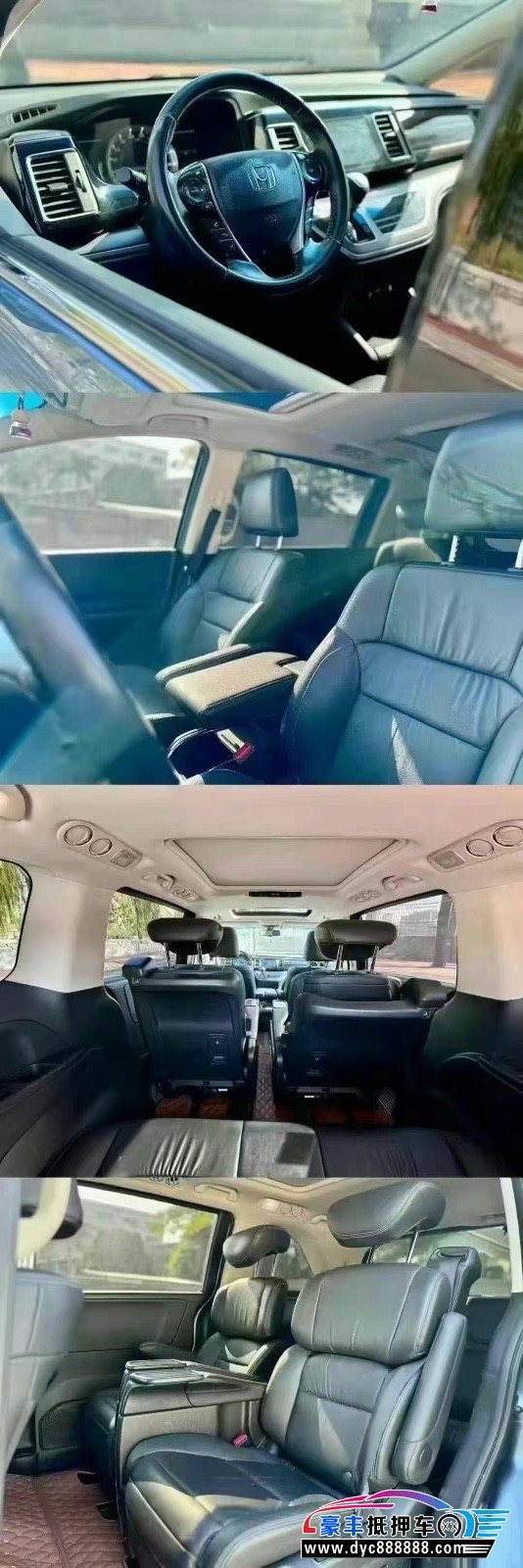 16年本田艾力绅轿车抵押车出售