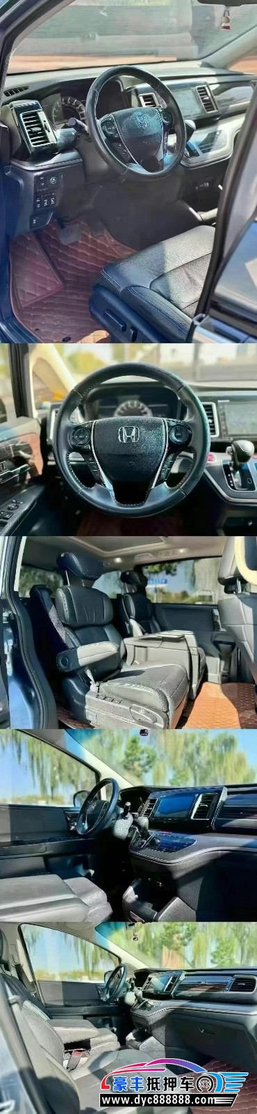 16年本田艾力绅轿车抵押车出售